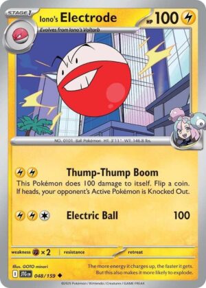 Iono's Electrode - SV Journey Together 048/159