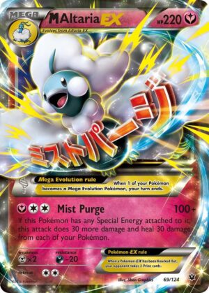 M Altaria EX - Fates Colllide 69/124 Near Mint
