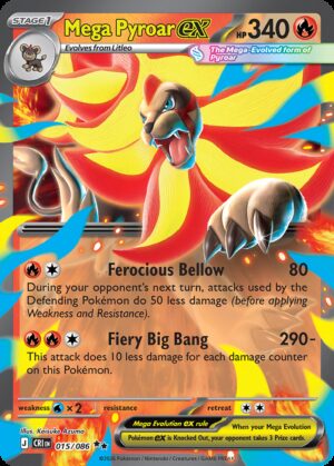 Mega Pyroar ex - Chaos Rising (15)