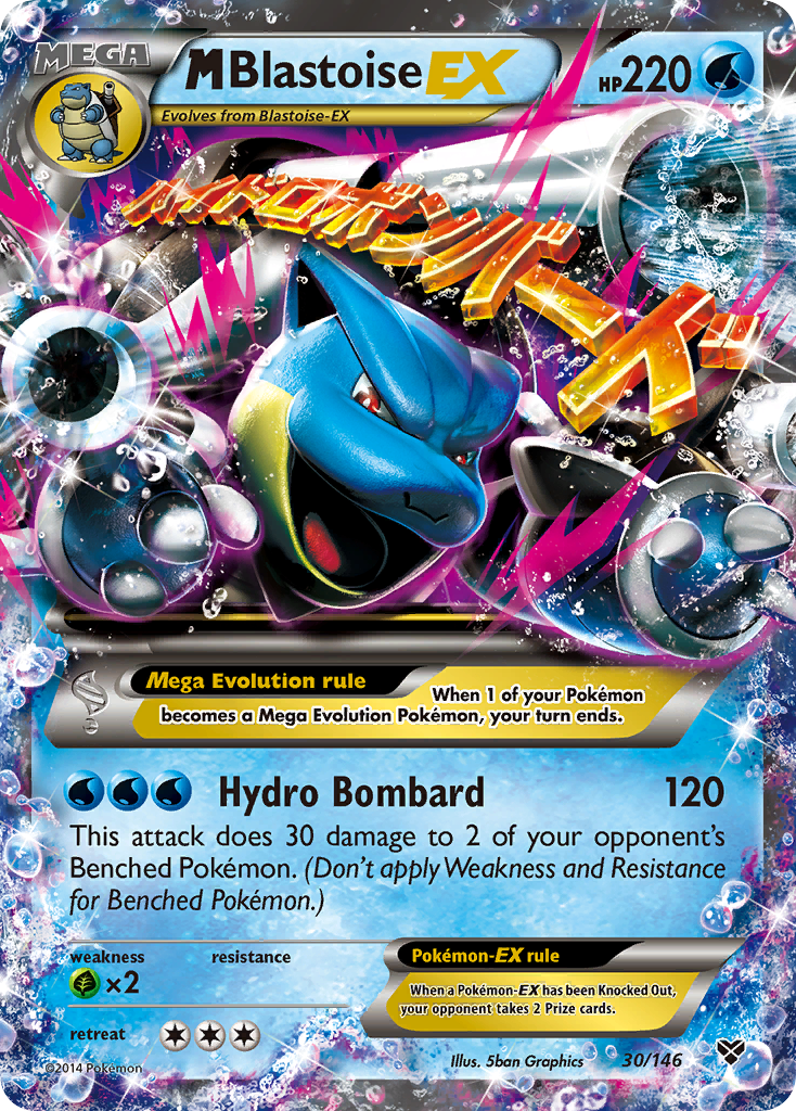 M Blastoise-EX - XY (30)