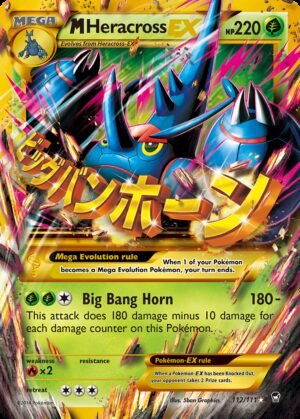 M Heracross-EX - Furious Fists (112)