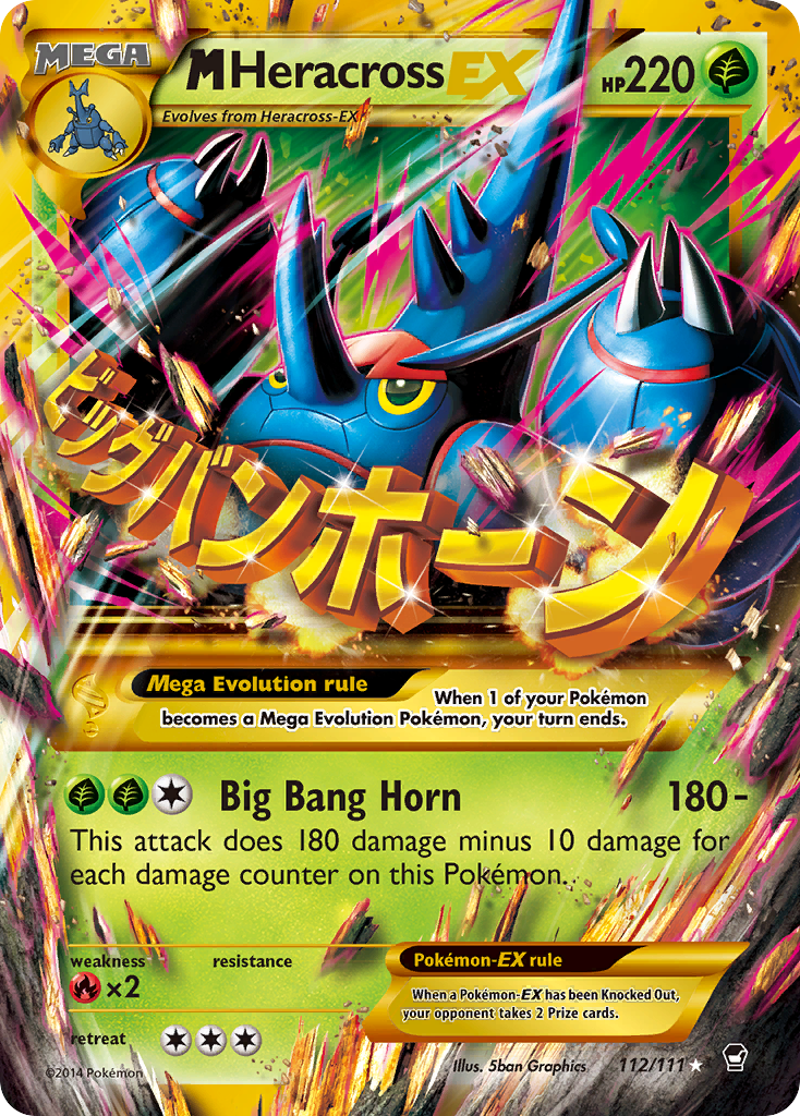 M Heracross-EX - Furious Fists (112)